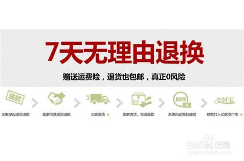 拼多多取消退货包运费怎么办_拼多多在哪取消退货包运费_拼多多退货包运费怎么取消