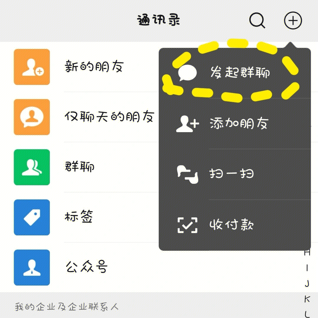 微信版手机鲁班尺app下载_微信手机版_微信版手机入学申请书怎么填写