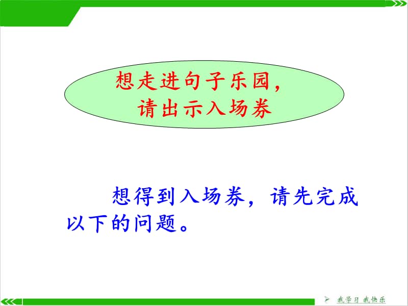 斩赤红之瞳句子迷_人生智慧的句子迷_句子迷