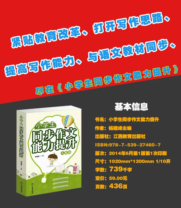 题优宝典_优题宝_一年级下册语文题优