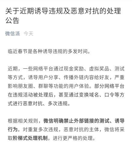 复制链接到微信客户端打开_已复制链接请前往微信打开_或复制以下链接到微信打开