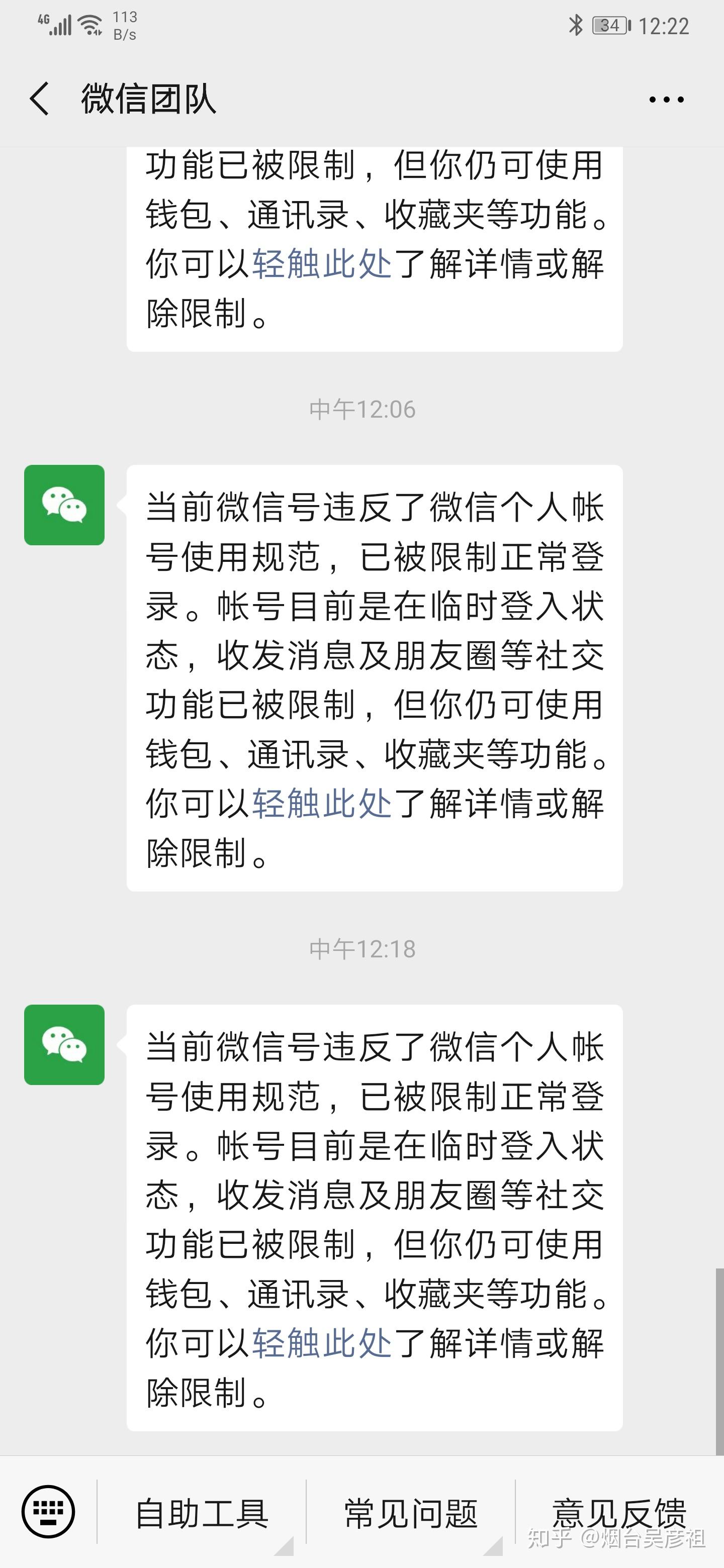 复制链接到微信客户端打开_已复制链接请前往微信打开_或复制以下链接到微信打开