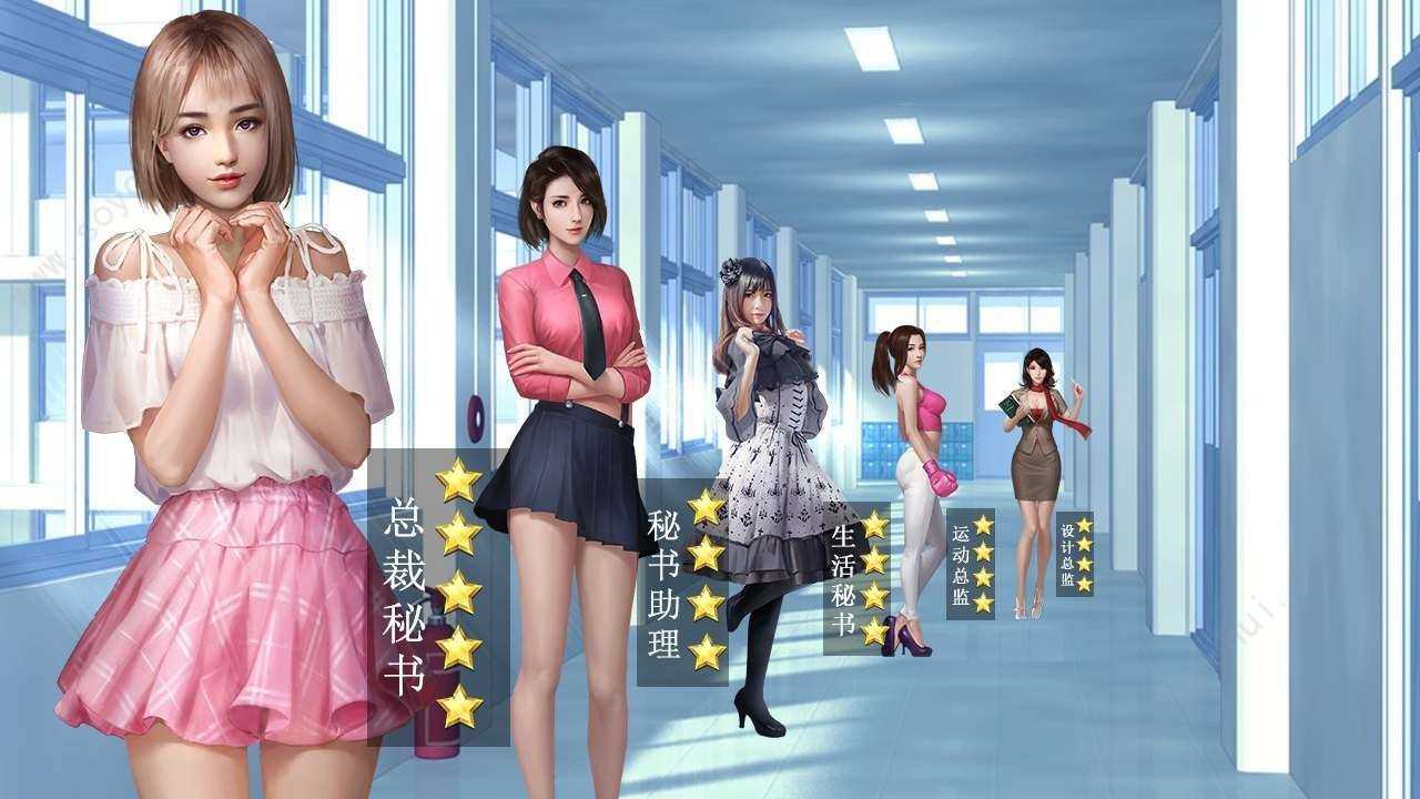 金牌秘书_金牌秘书_金牌秘书