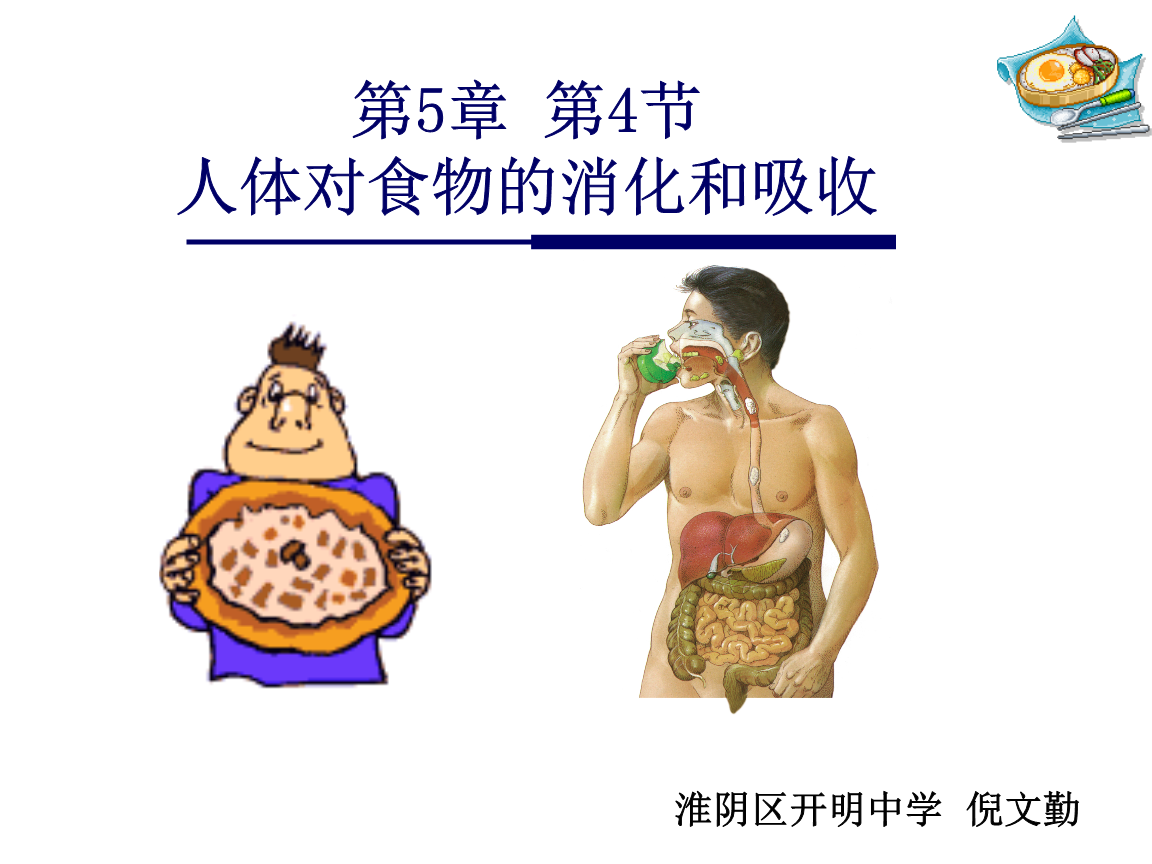 科加斯吃史诗级野怪_吃掉科加斯世界的人_科加斯吃掉世界