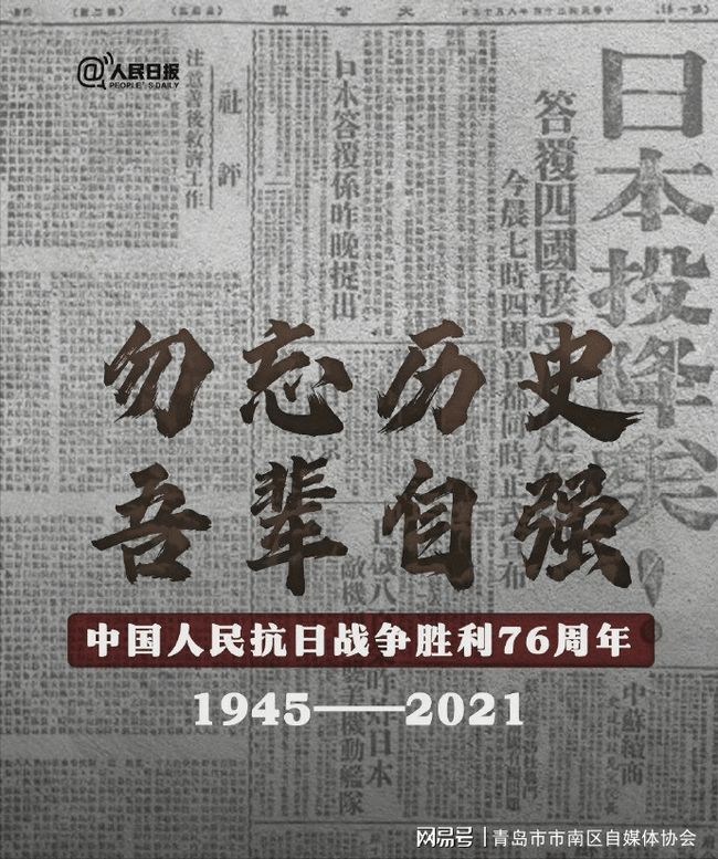 这是我的战争多少天通关_这是我的战争多少天通关_这是我的战争多少天通关