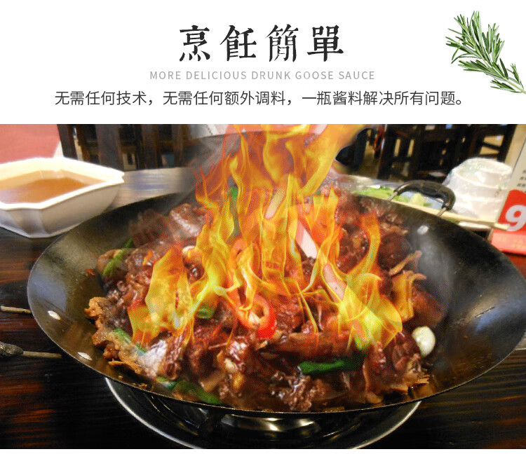 烈焰菇_烈焰菇怎么用_烈焰菇有必要升5阶吗