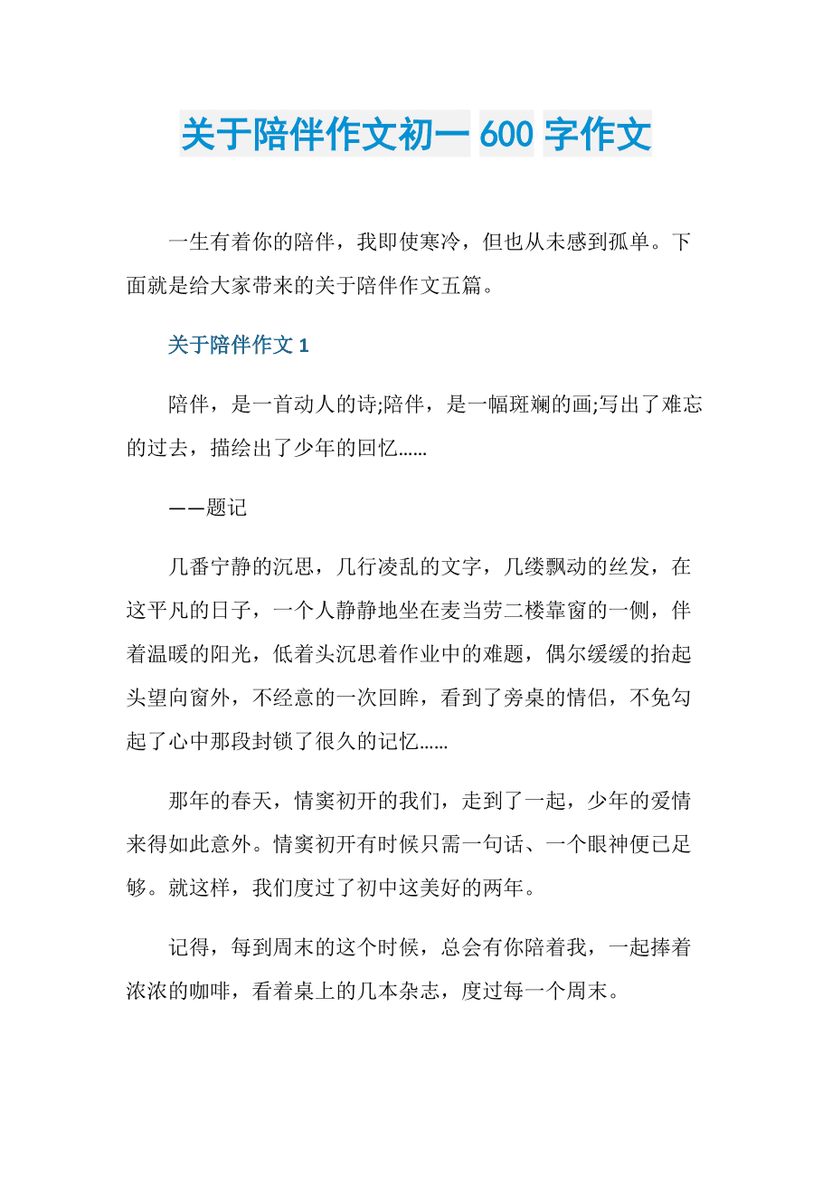 米桌同屏助手怎么样_米卓同屏助手_米卓同屏助手安卓版下载