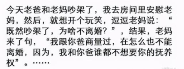 散漫的同学一起度过的生活_和同学的散漫生活_散漫同学生活百度百科