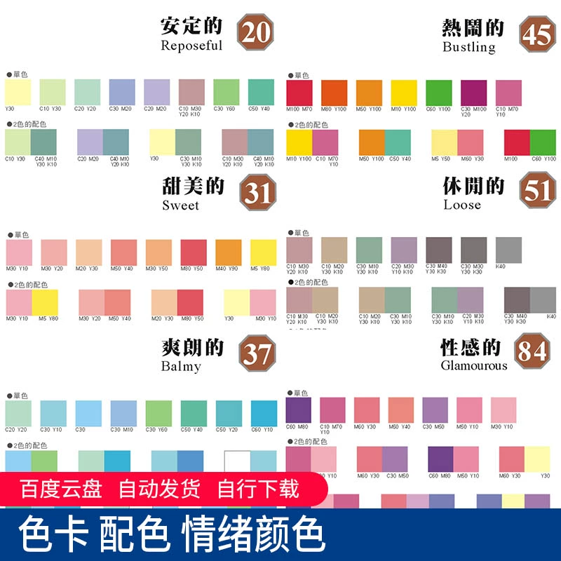 指尖涂色下载安装_ehviewer彩色下载安装_快色下载安装