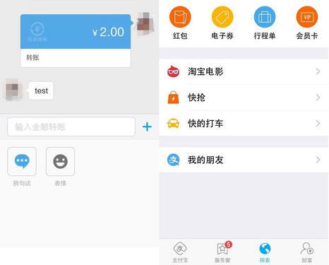 富钱包app下载_灵通钱包app_富钱包app