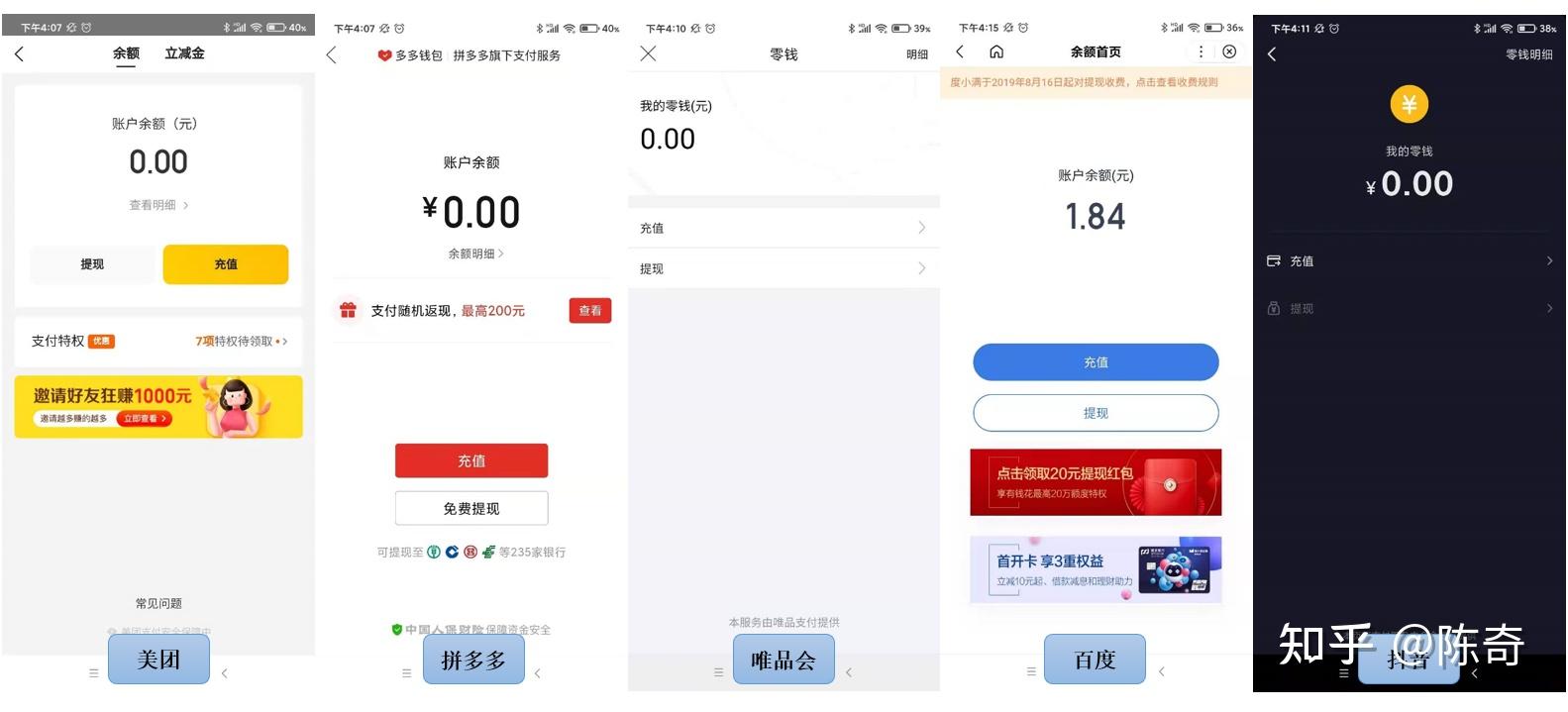 灵通钱包app_富钱包app下载_富钱包app