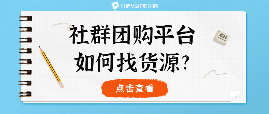 拼多多货源一件代发平台_拼多多代发货软件_拼多多代发货源软件免费