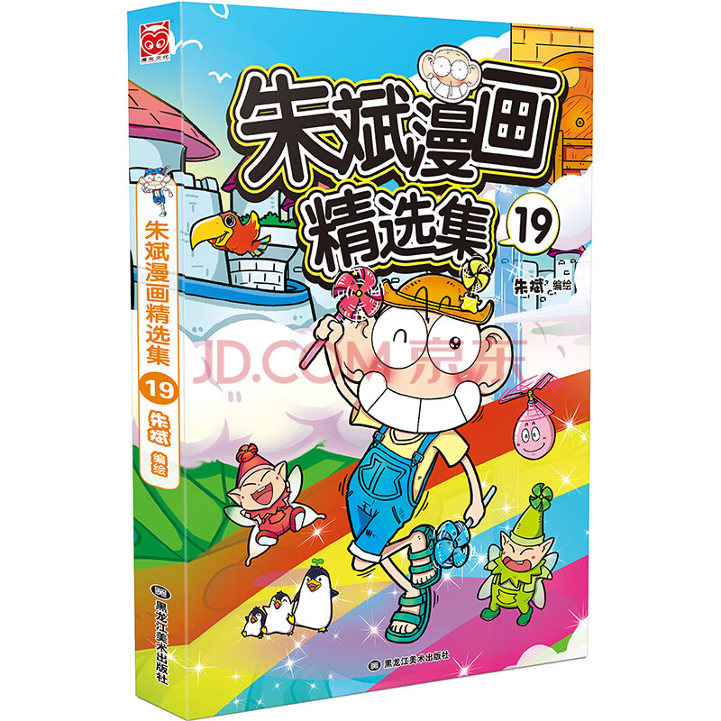 涩漫画_涩漫画_涩漫画