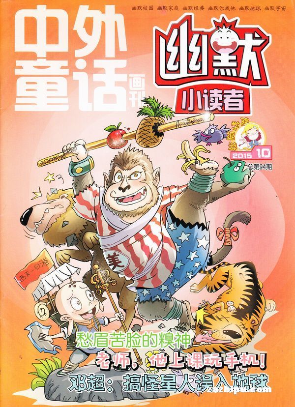 涩漫画_涩漫画_涩漫画