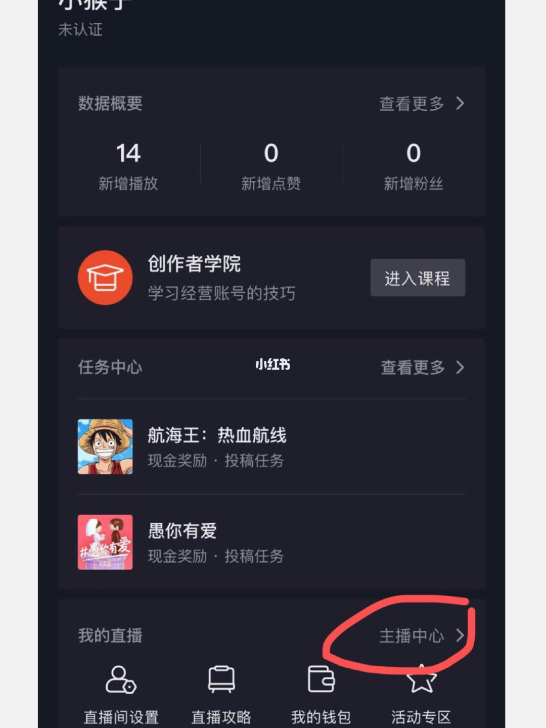 抖音如何清除艾特列表_抖音怎样清除艾特列表_抖音艾特列表如何清除