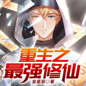 修真记小说_元希修真录免费阅读_修真奇录免费阅读