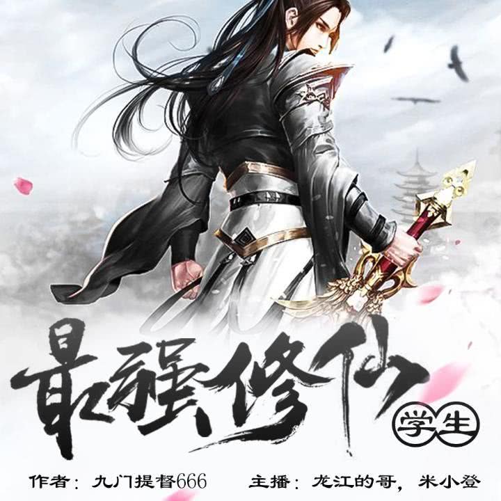 修真奇录免费阅读_修真记小说_元希修真录免费阅读
