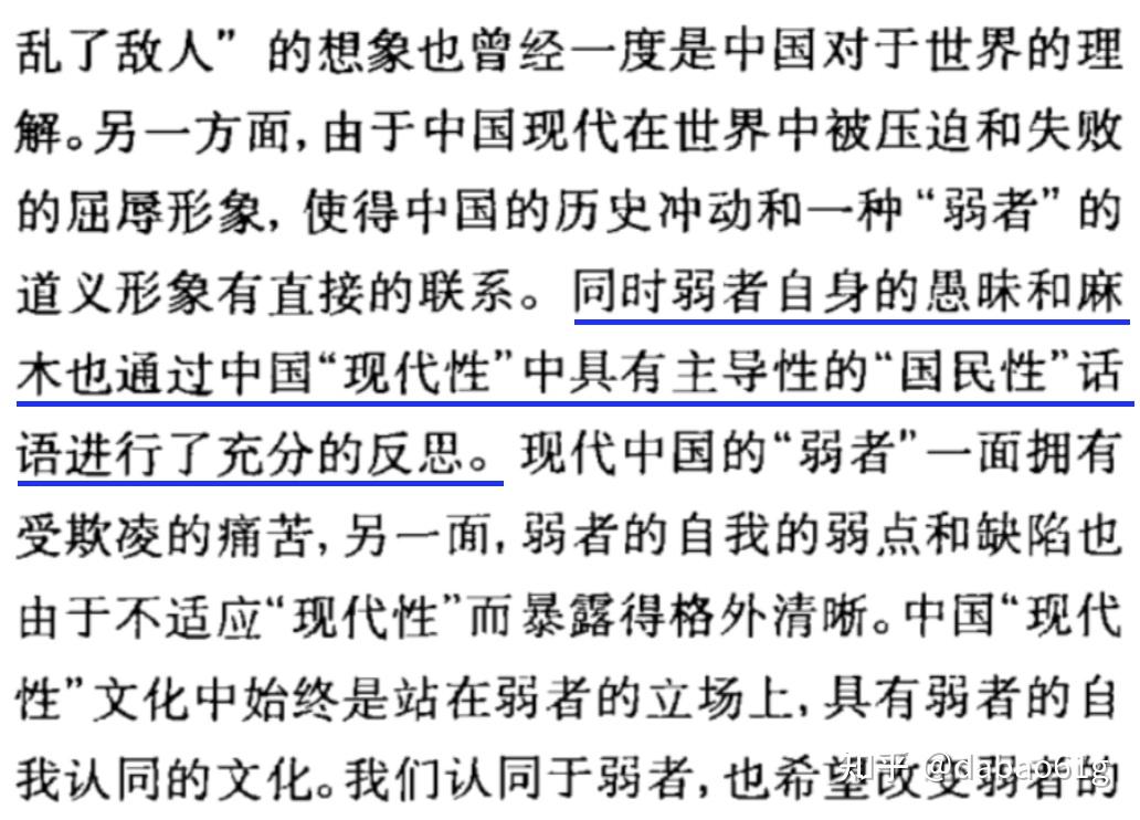狗屁王二代_狗屁王2代_狗屁王1代
