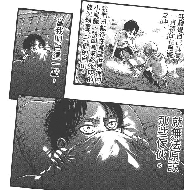 新巨人_巨人新娘动画片_巨人新娘免费全集免费播放