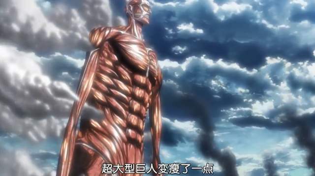 巨人新娘免费全集免费播放_巨人新娘动画片_新巨人