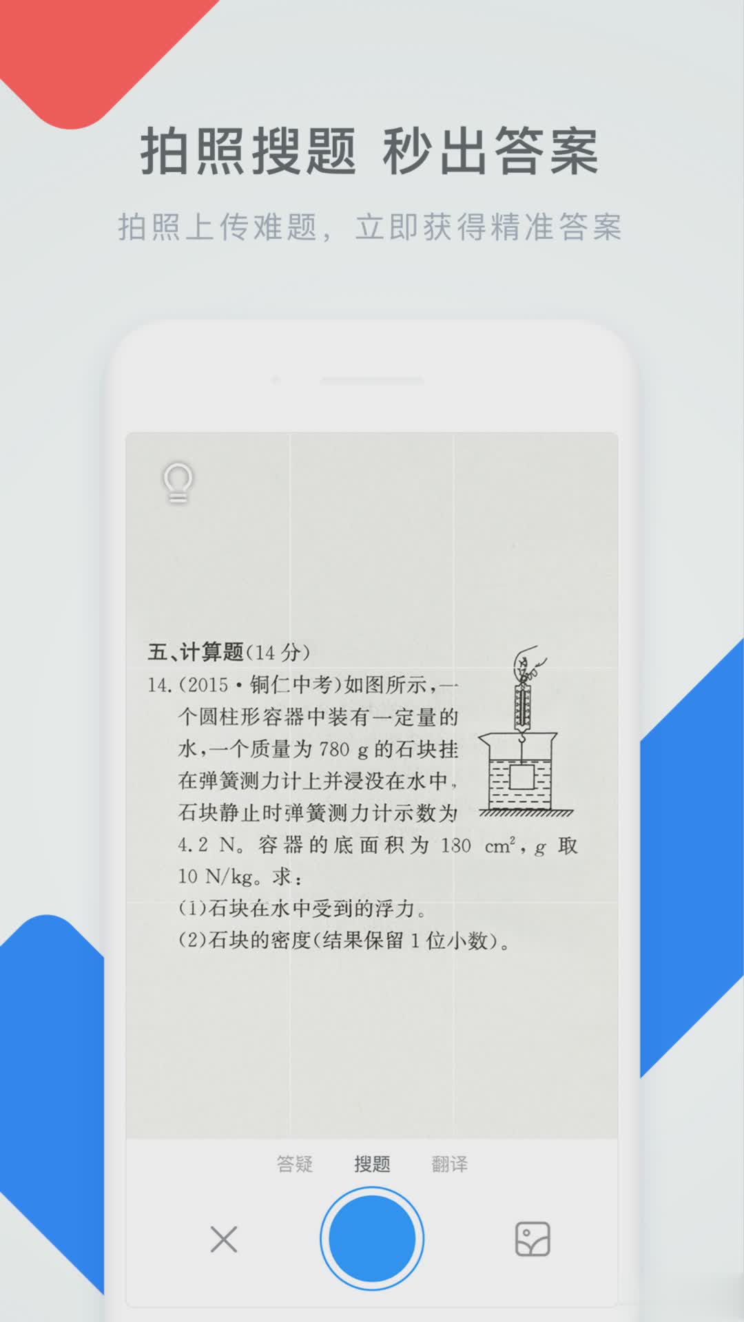 帮手作业帮手_作业帮手_帮手作业帮