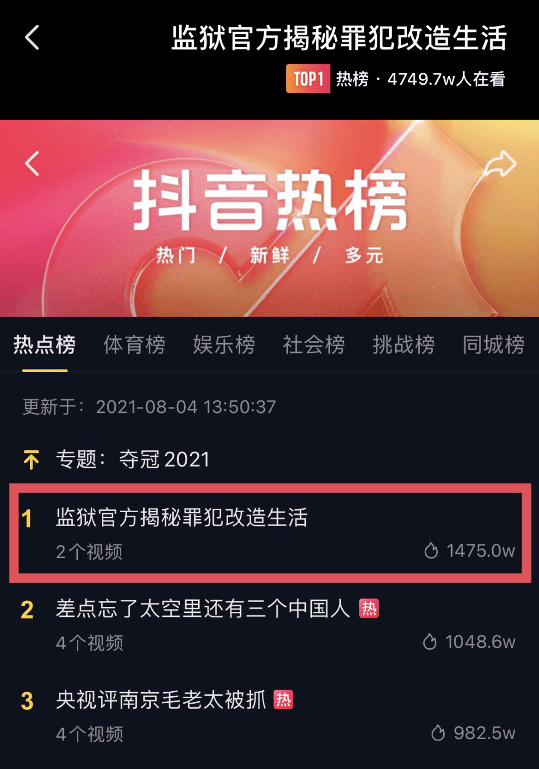 抖音赞_抖音赞_抖音赞