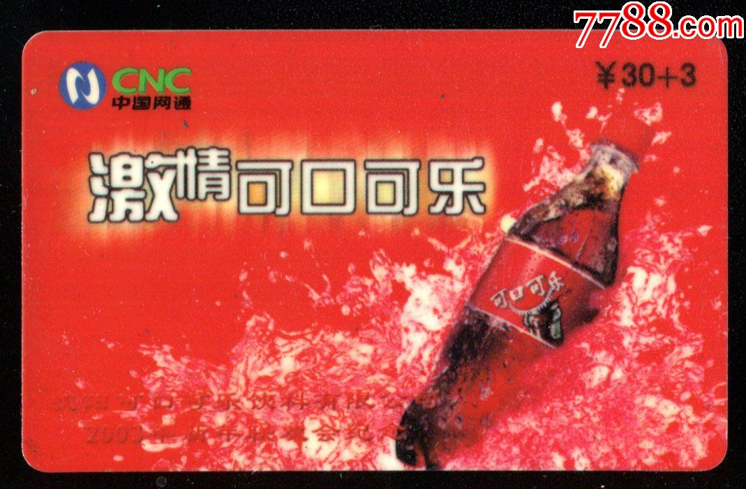 视频可乐麻将_视频可乐鸡翅_可乐视频