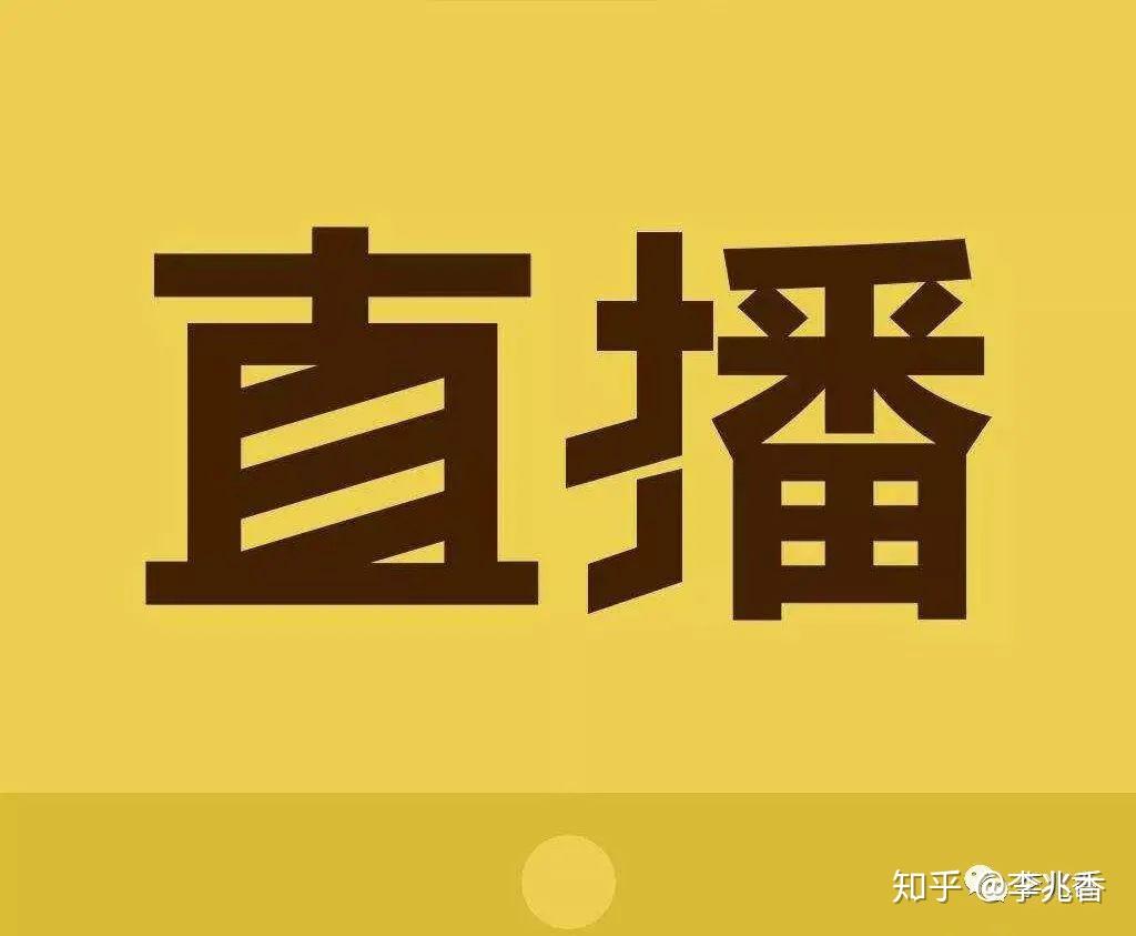 低调直播看球_低调看直播_低调直播看NBA