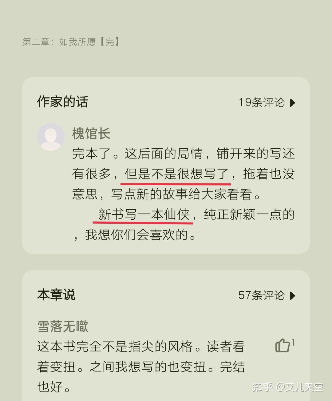 小说下载阅读器最新版_小说阅读器下载_小说免费阅读器下载器