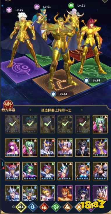 圣斗士星矢ol_圣斗士星矢ol_圣斗士星矢ol