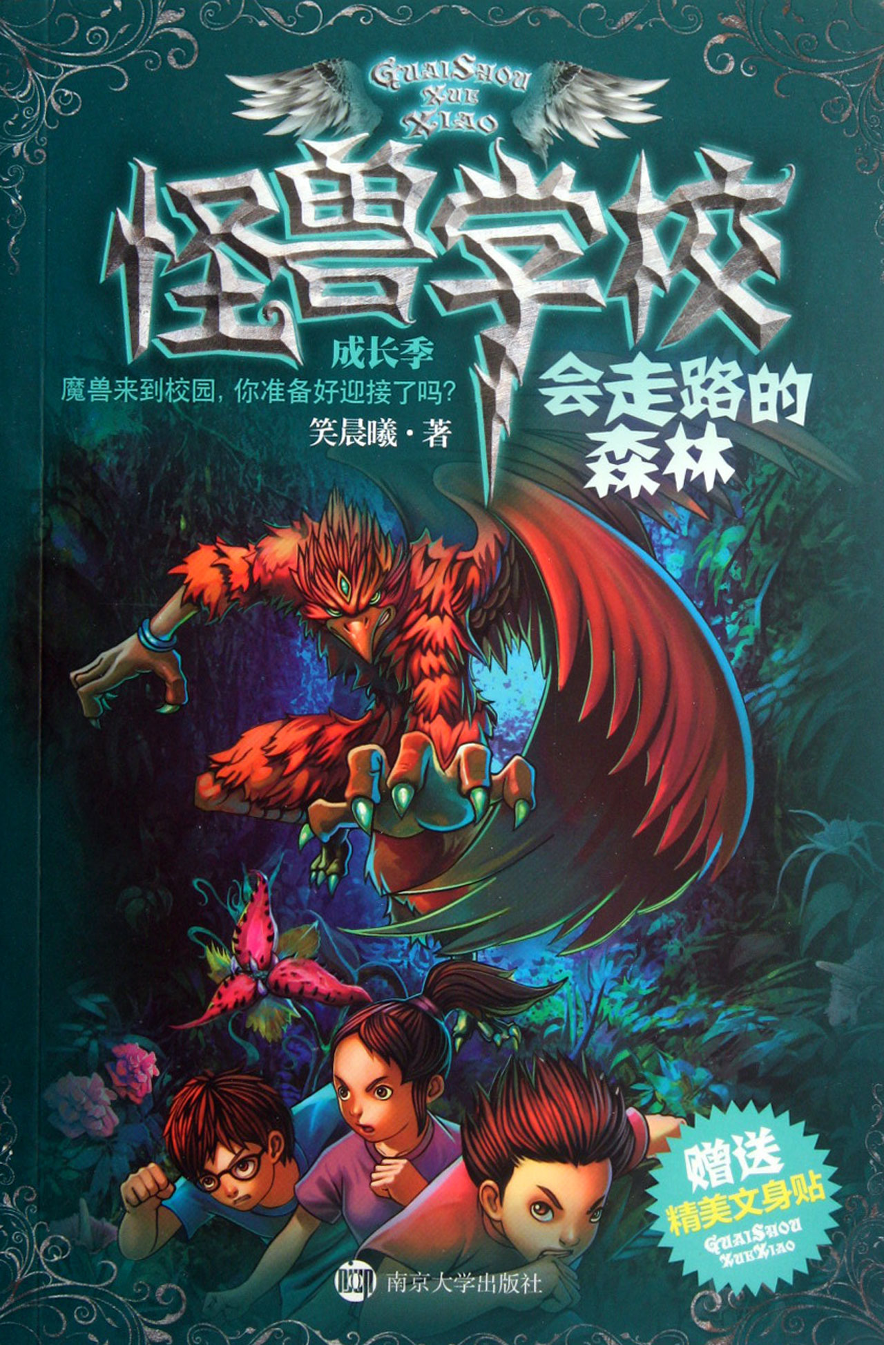 朱紫国国王名字_朱紫国国王患病求医_朱紫国国王