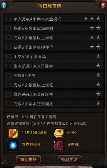 梦幻网页中后期仙玉怎么用_梦幻网页版无限金币仙玉_梦幻西游网页版攻略无限仙玉