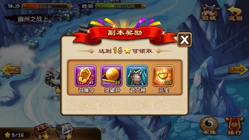 梦幻西游网页版攻略无限仙玉_梦幻网页中后期仙玉怎么用_梦幻网页版无限金币仙玉