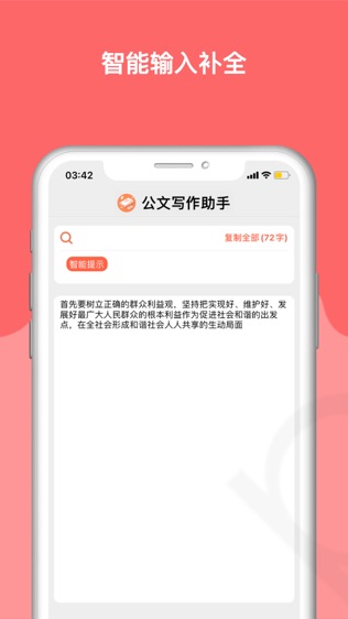 沙摩柯技能详解_沙摩柯技能解释_沙摩柯技能怎么触发