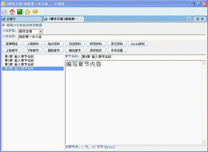 沙摩柯技能详解_沙摩柯技能怎么触发_沙摩柯技能解释