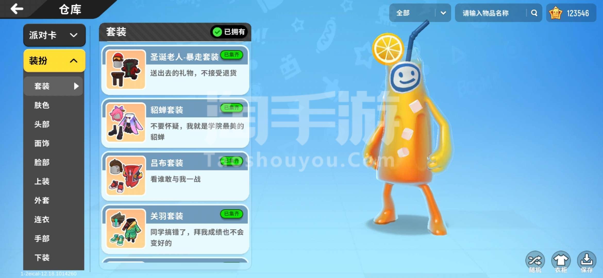 香肠派对开挂软件_香肠派对开挂软件_香肠派对开挂软件