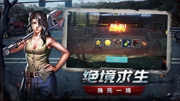 求生之路下载_求生之路下载的地图怎么联机_求生之路下载手机版