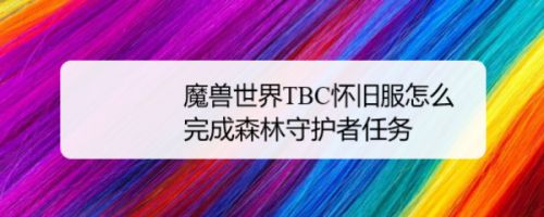 森林代码地图_森林代码怎么打_森林之子代码