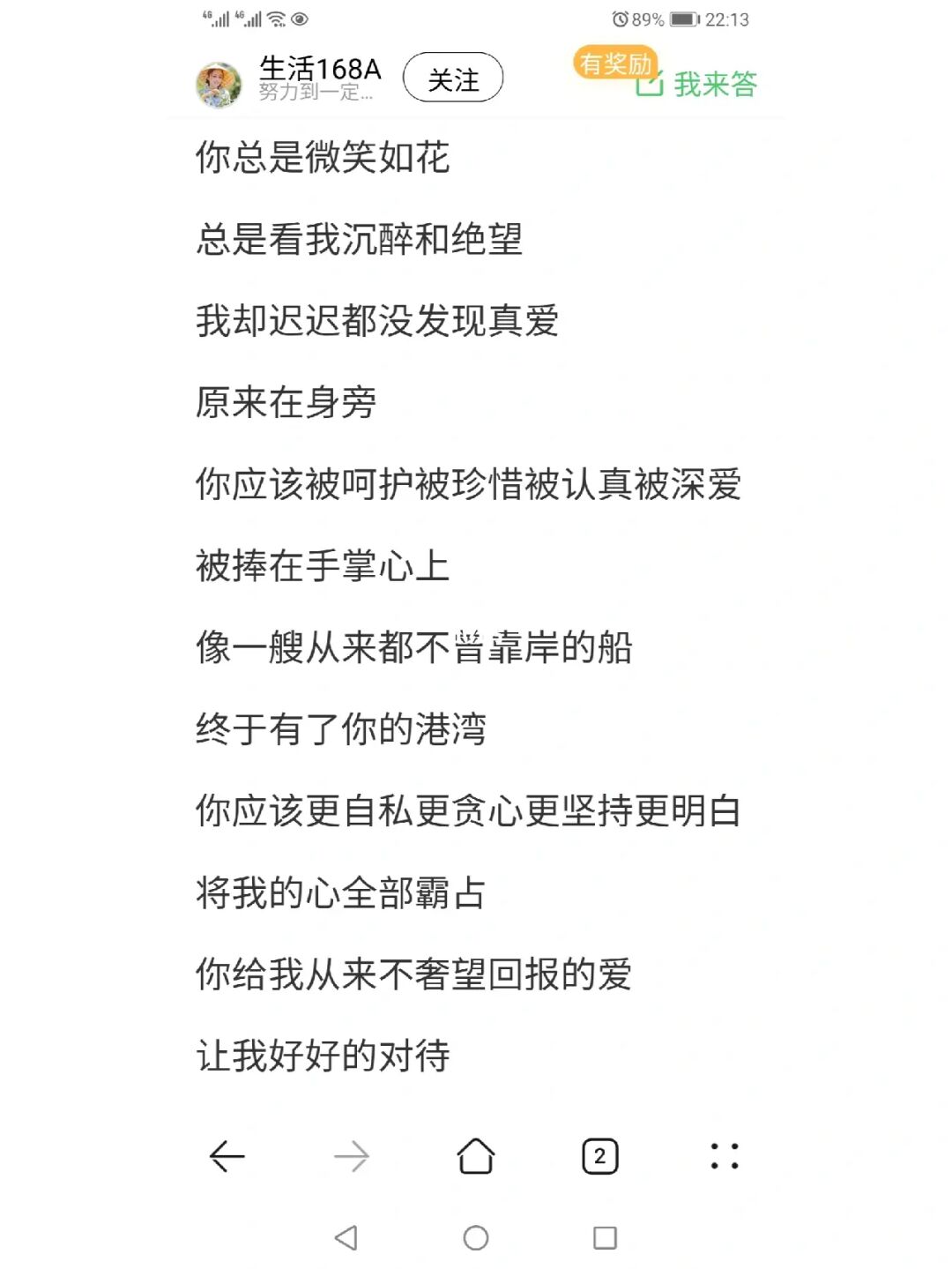 半山腰是哪首歌的歌词_半山腰一首歌_半山腰是谁唱的