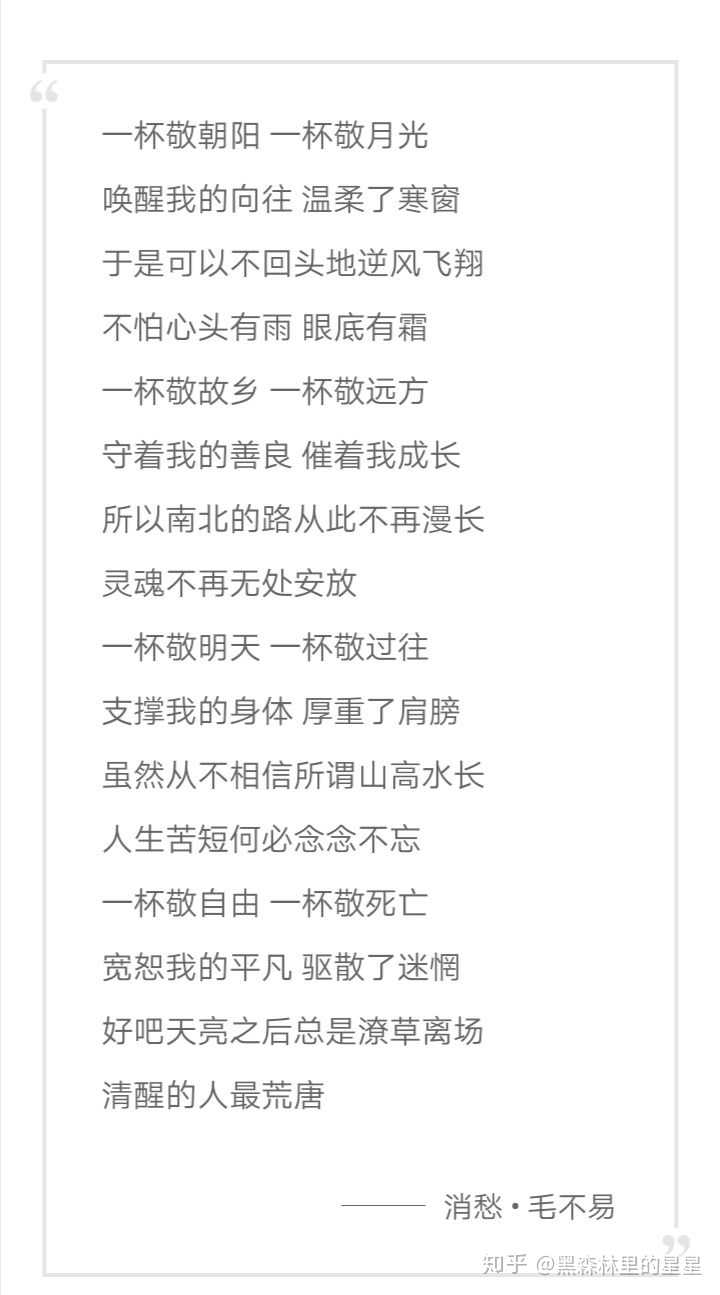 半山腰一首歌_半山腰是谁唱的_半山腰是哪首歌的歌词