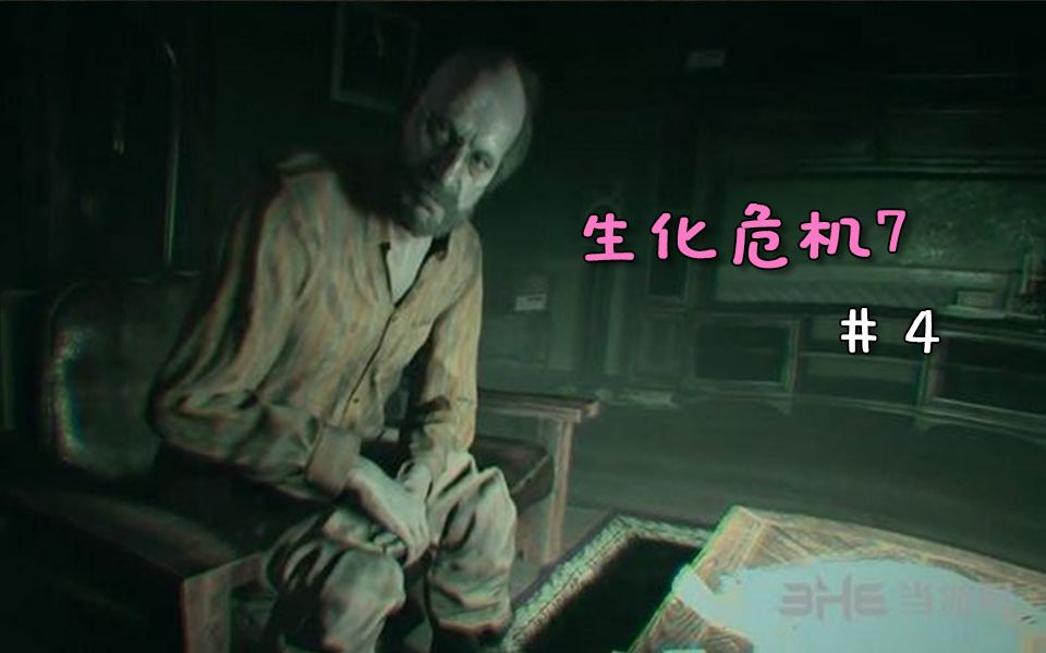 生化危机5完美存档_孤岛危机3完美存档_生化僵尸危机