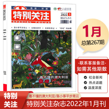 联合早报南略网中文版即时新闻_联合中文早报手机版_新闻联合早报网app
