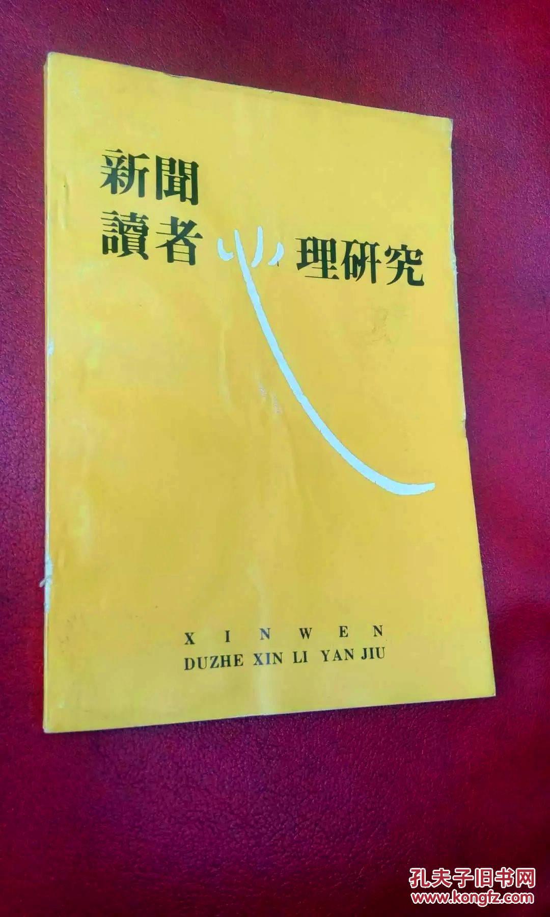 联合中文早报手机版_新闻联合早报网app_联合早报南略网中文版即时新闻