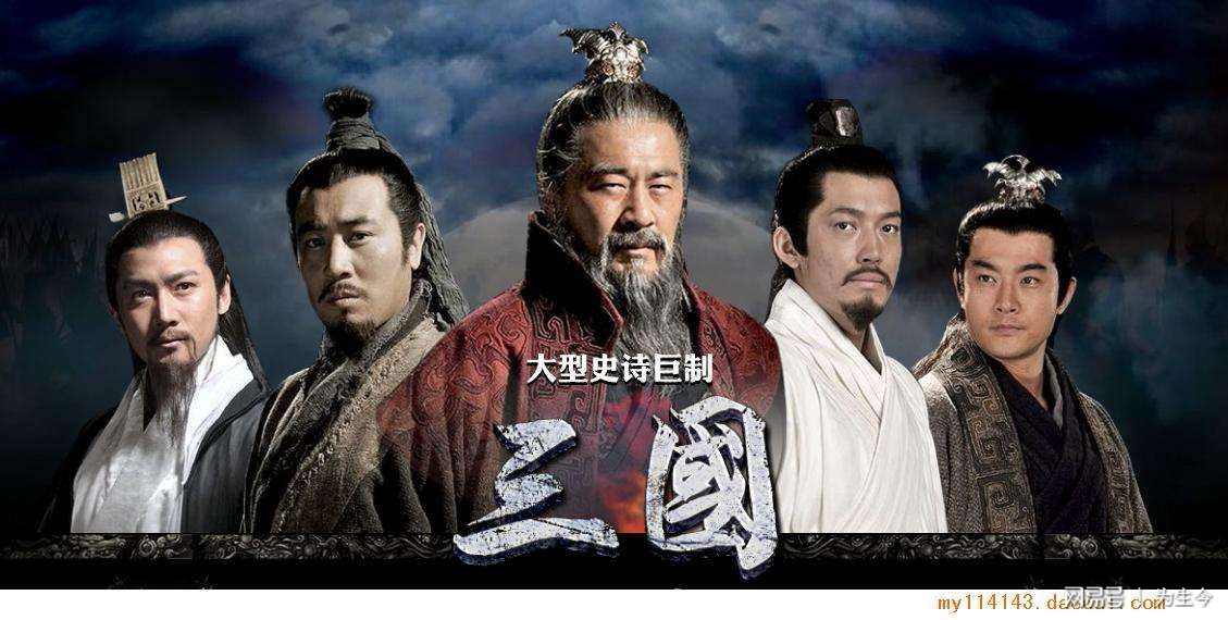 三国明星阵容_三国全明星_三国明星兑换码