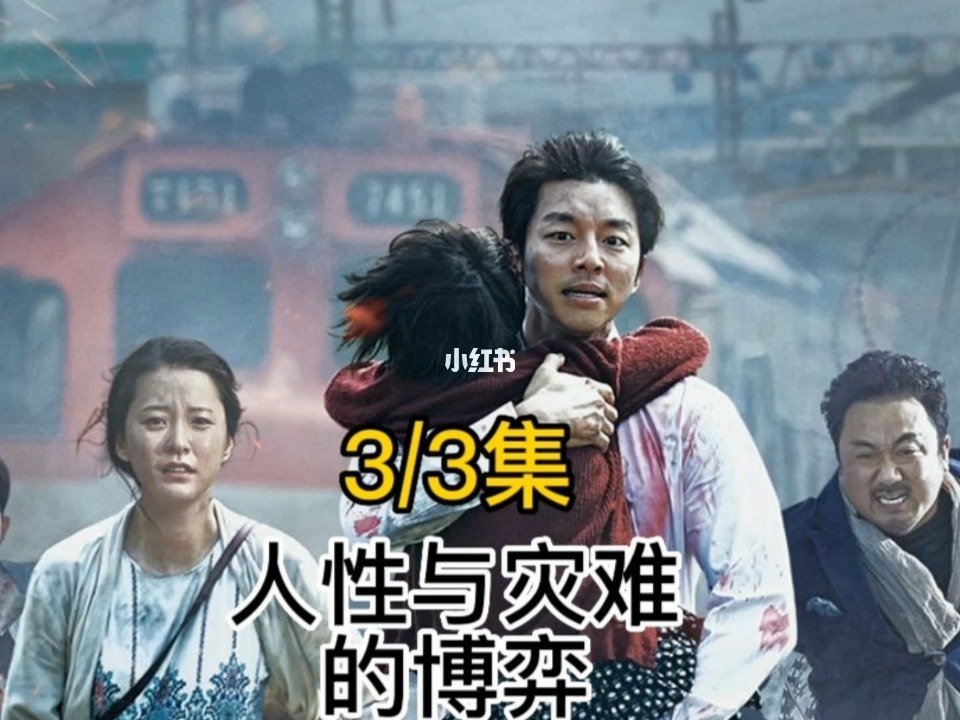 日本东京打僵尸_东京僵尸_东京丧尸