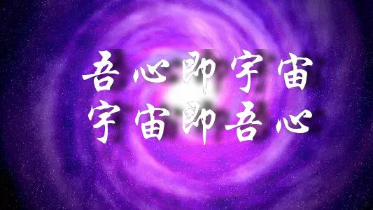 天人道是什么样子_天人道是什么意思_天人道
