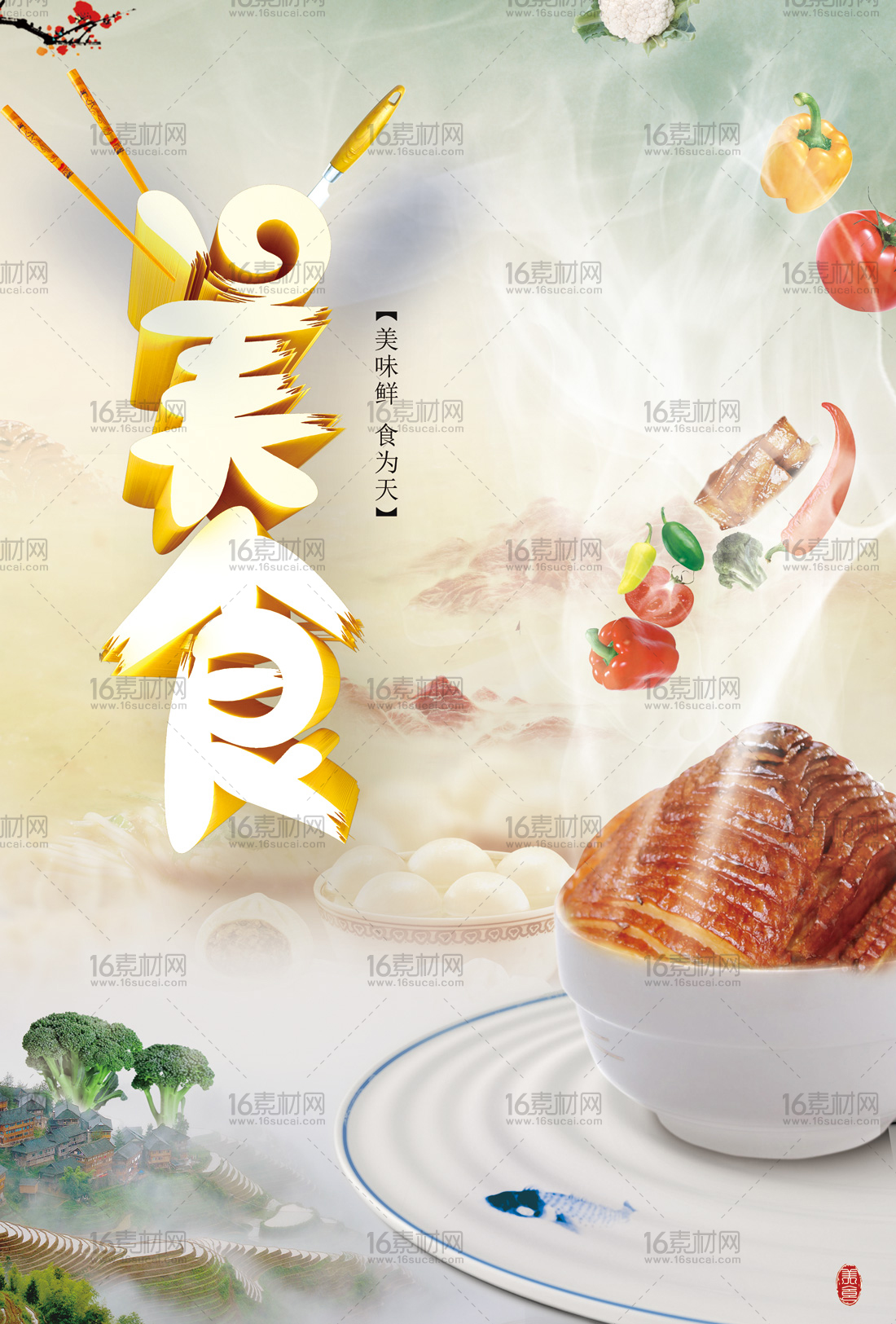 小小美食家_小小美食家图片_小小美食家游戏