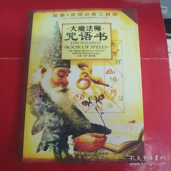 召唤魅魔_召唤魅魔_召唤魅魔