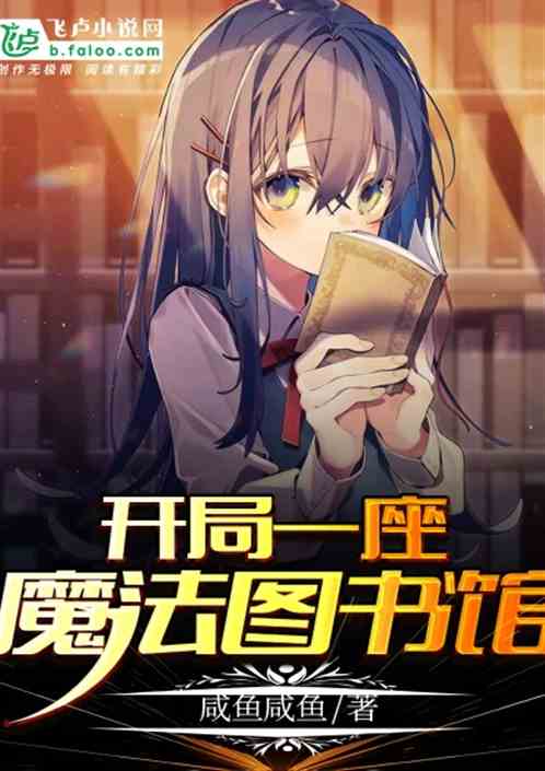 动漫好看玄幻推荐_好看的玄幻动漫_很好看的玄幻动漫