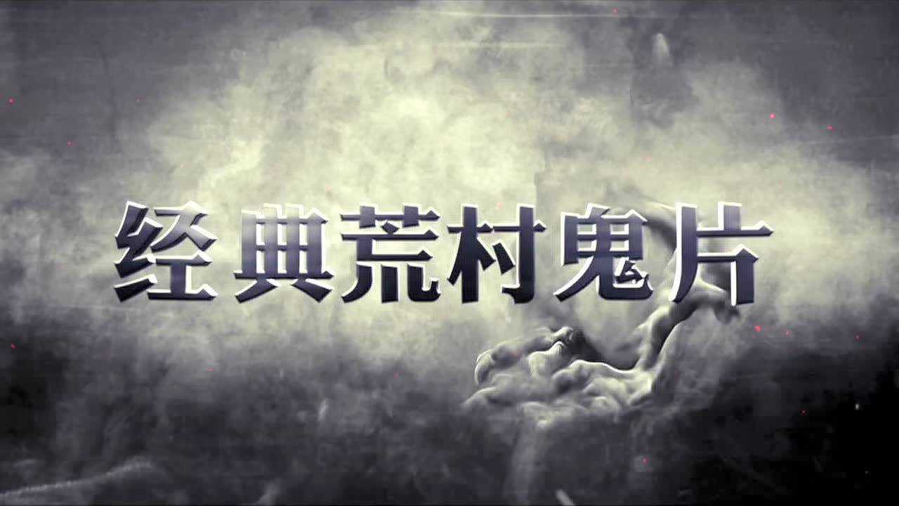 恐怖老奶奶1.0版本_恐怖老奶奶1.0版本_恐怖老奶奶1.0版本